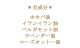 ٤ޤۥ˥åԥ奢إ 30ml