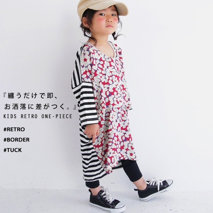 こんなにもお洒落なワンピ見たことない！柄切替変形ワンピース・再再販。メール便不可 TOY