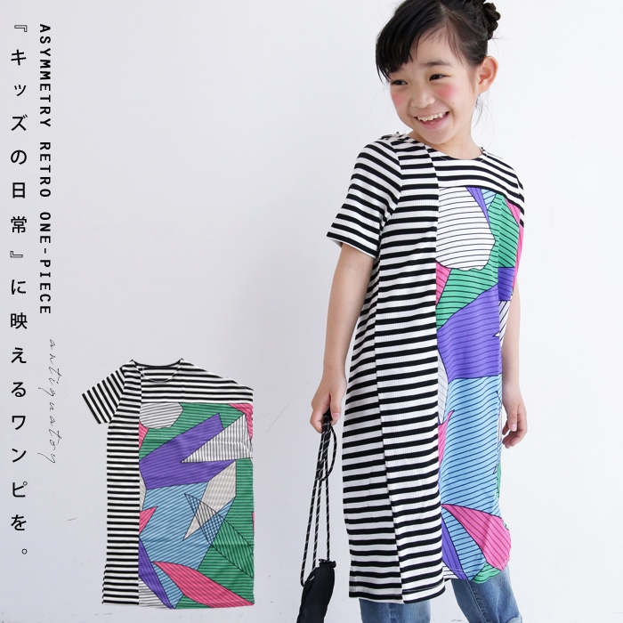 タイムレスレトロと、永遠のボーダー。変形ワンピース・再再販。メール便不可 TOY