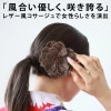 レザーコサージュ コサージュ レディース 合皮 ヘアアクセ・メール便不可