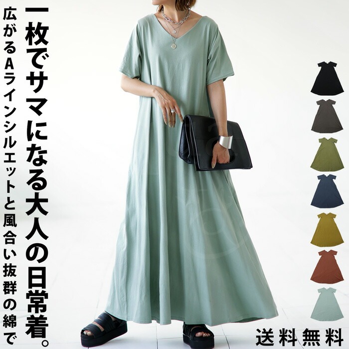 綿１００％ふわっとやわらかなロングカ−ディガン着まわしＯＫワンピース 綿100％ふわっとやわらかなロングカ−ディガン着まわしOK