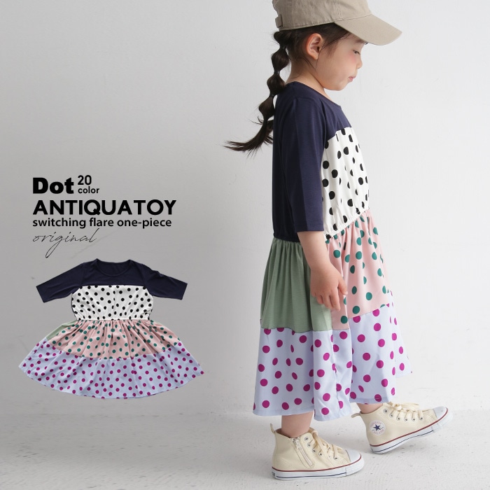 女の子の理想を詰め込んだ、可愛らしさ。ドット柄切替えワンピース 送料無料・再再販。メール便不可 TOY