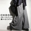 千鳥柄 ワイドパンツ パンツ レディース ボトムス 送料無料・8月13日20時〜再再販。メール便不可