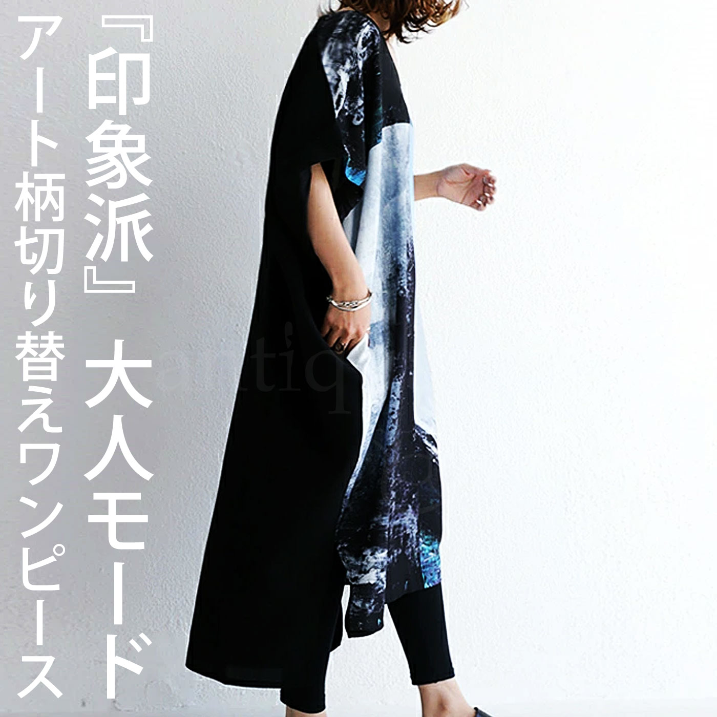 柄切替えワンピース ワンピース レディース 半袖 送料無料・再再販。(500)メール便可