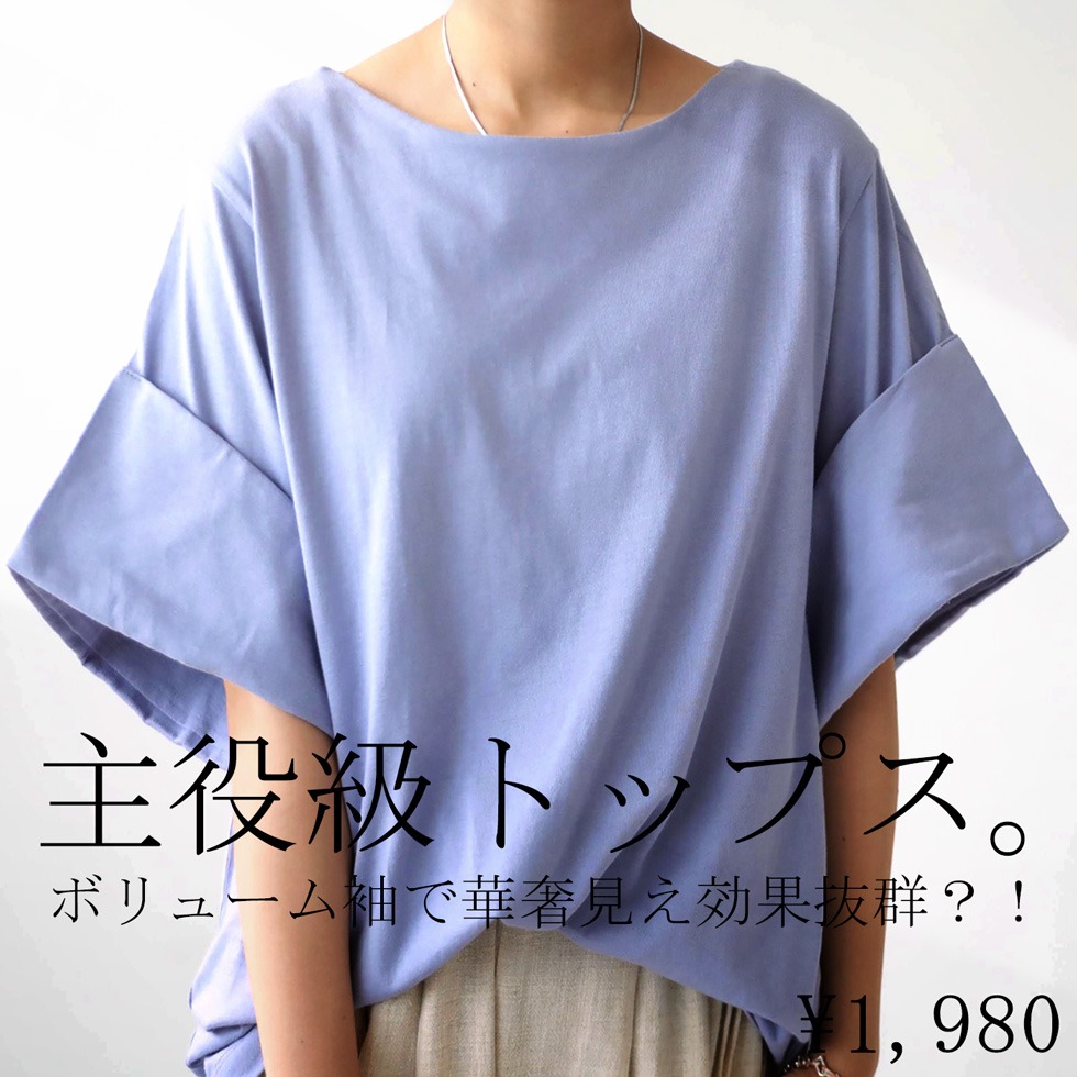 ボリューム袖 ブラウス トップス レディース 半袖 無地・再再販。(100)メール便可