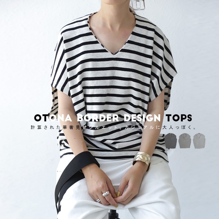 おみおみです。antiqua♛ ボーダー 長袖 Ｖネック カットソー 一番売れてるこなれトップスのNEWver。VネックボーダーT・再販。(80