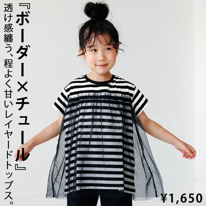 PUFFY×baby-G PY Tシャツ ポーター 他グッズセット 2025年最新】Baby-G パフィーの人気アイテム - メルカリ
