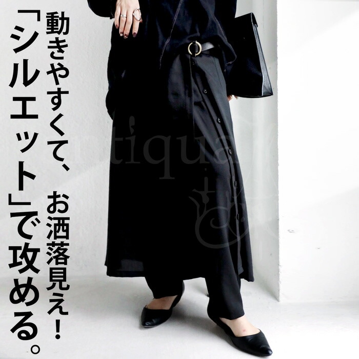 レイヤードパンツ パンツ レディース ボトムス 送料無料・再再販