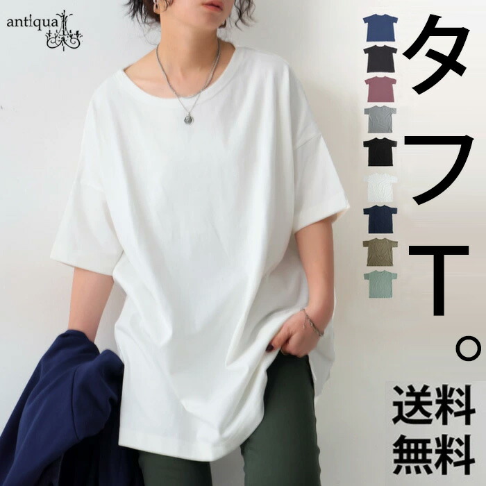 バスクT Tシャツ レディース トップス 半袖 綿100 綿 特別送料無料 ・(100)メール便可