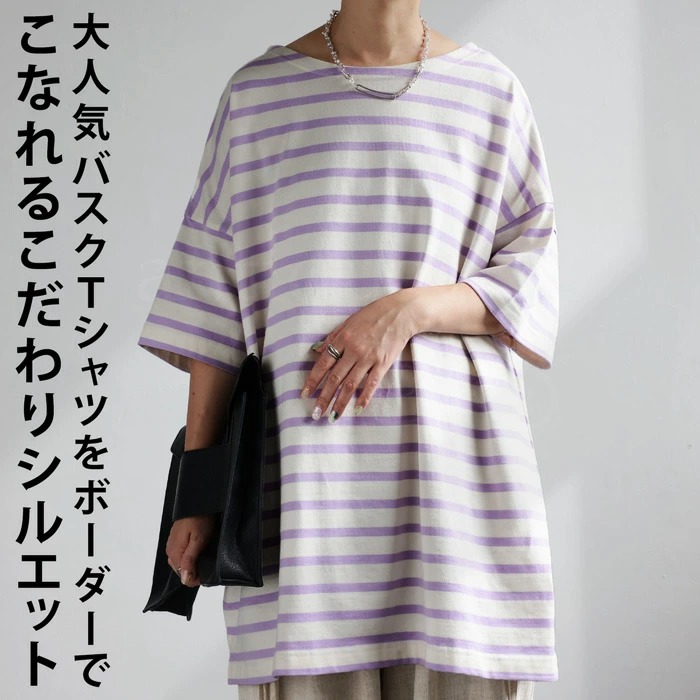 選ぶ楽しみ。心躍るカラー展開。カラフルボーダーTシャツ・再再販。(100)メール便可
