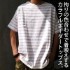 この形、この風合い。大人が着るカラースキーム。ボーダーTシャツ・再再販。(100)メール便可【Z】【218B】 父の日