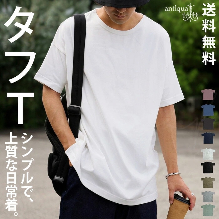 GW何着る？対象商品最大半額！！ タフT バスクT Tシャツ メンズ トップス 半袖 綿100 綿 特別送料無料 ・(100)メール便可