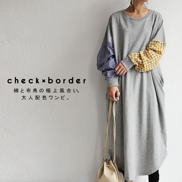 好配色。目にとまる愛きょうのあるスリーブ。袖切替えミニ裏毛ワンピース・再再販。メール便不可