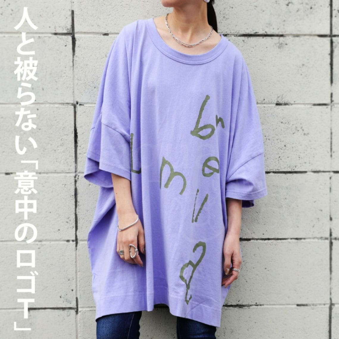 手描き アンブレラロゴ ビッグT Tシャツ レディース 半袖・再再販。メール便不可