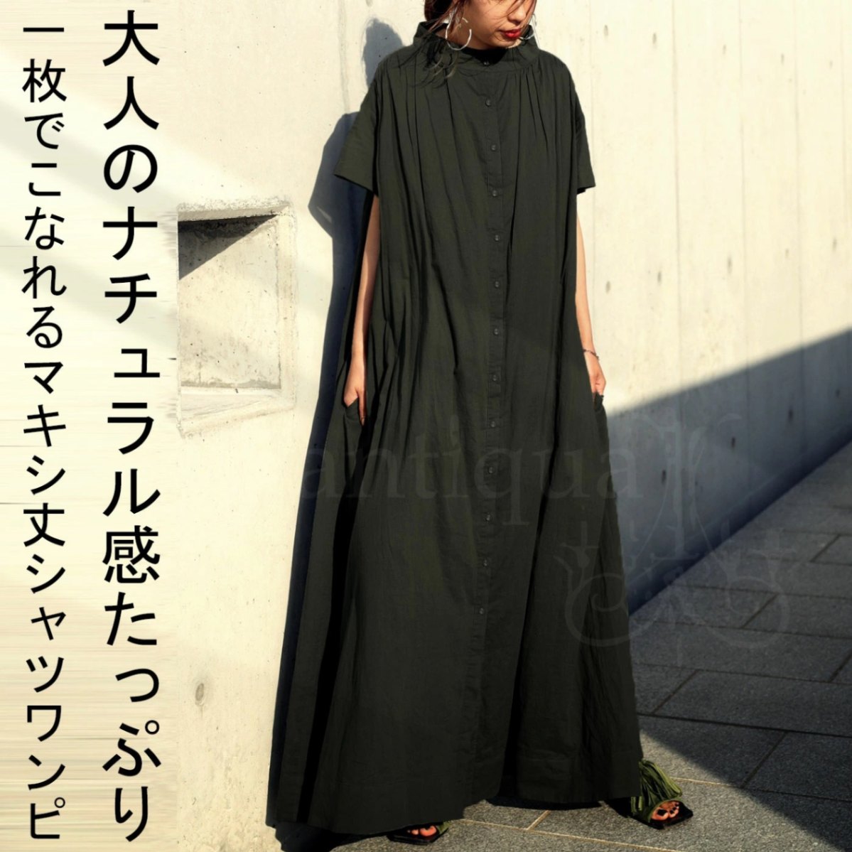 ロングシャツワンピ ワンピース 半袖 マキシ丈 綿 送料無料・再再販。メール便不可