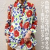 潔いほどの透明感とイロドリで魅力を増す。花柄シャツ 送料無料・再再販。メール便不可