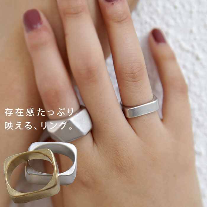 アクセ送料無料 立体的なフォルムがインパクティブ。スクエアリング・(10)◎メール便可！