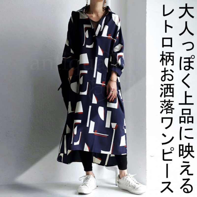 レトロ柄 ワンピース レディース 長袖 柄ワンピ 送料無料 再再販 500 メール便可 クリスマス Ladies All Item Antiqua公式サイト