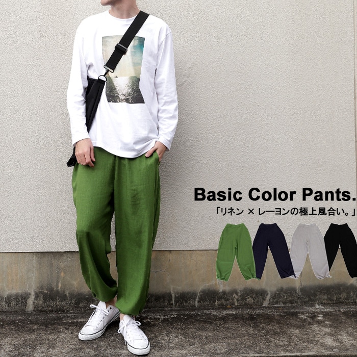 上質風合い、大人が選ぶ好印象なリラックスカジュアル。裾デザインパンツ・再再販。(100)メール便可