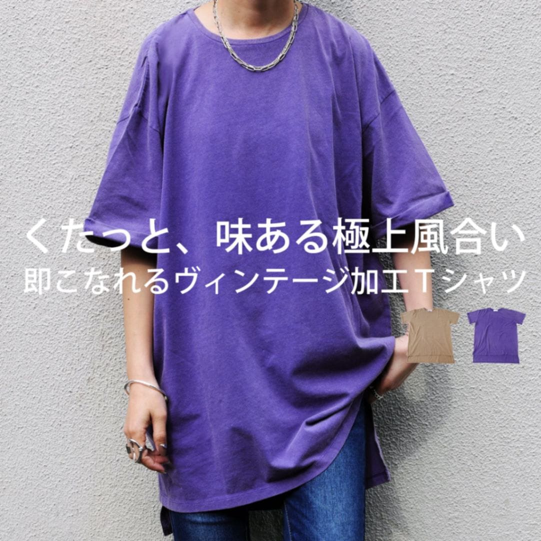 深い色合い。くたっと味のある風合い。ヴィンテージ加工Ｔシャツ・再再販。(100)メール便可