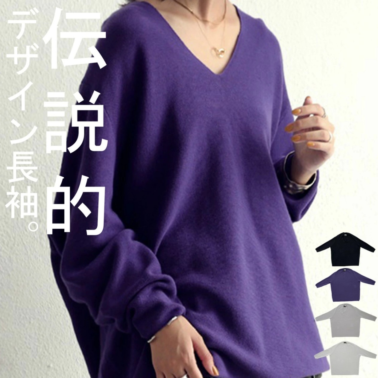 あの大ＨＩＴニットの長袖verが登場!!立体コクーンニット 送料無料・再再販。メール便不可【215B】