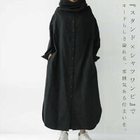 たっぷりハイネック、モードに華奢感を狙う。ハイネックワンピース・再販。メール便不可