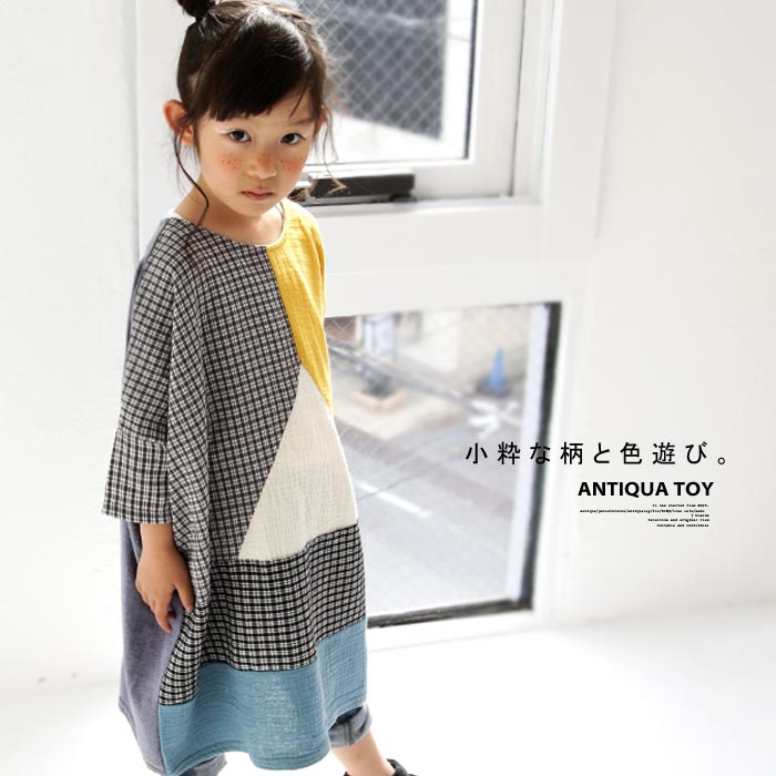 贅沢にここにしかない配色、柄で着こなしに個性を。切り替えワンピース・再販。(50)メール便可TOY