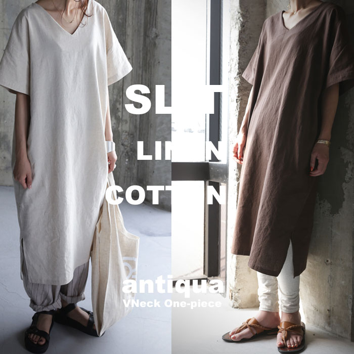 風合い豊か。ニュアンスカラーで今っぽお洒落。綿麻ロングトップス・(50)◎メール便可！