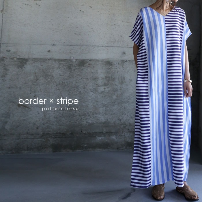 クリーンで清涼感ある柄使い。ストライプボーダーワンピ・メール便不可