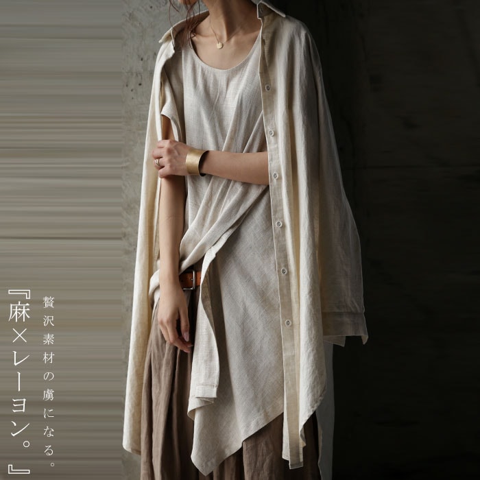 動きのある変形ドレープ、美人シルエット。麻混モードプルオーバー・メール便不可