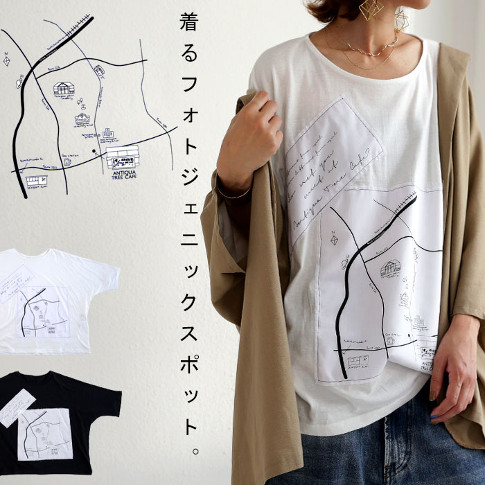 目を惹く、アートな手描きイラスト。マップロゴＴ・(50)メール便可