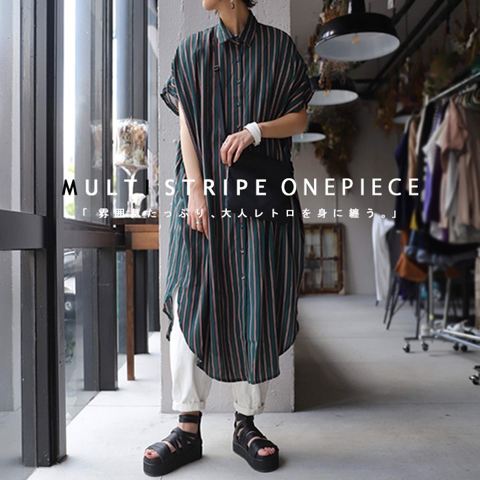 懐かしくて新しい。シックカラーのレトロストライプ。ロングシャツワンピ・再販。(80)メール便可