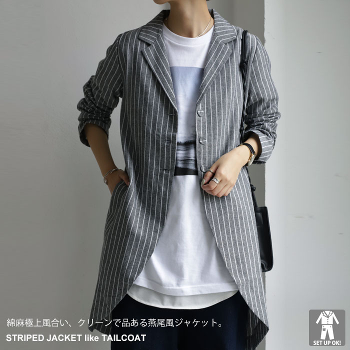 タキシード風、品よく仕上げるハンサムレディ。ストライプジャケット・再販。メール便不可