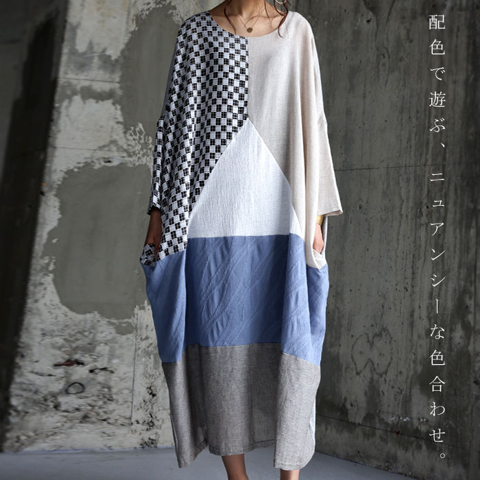 柄、風合い。大好きを集めて着こなしの完成度アゲル。切り替えワンピ・メール便不可