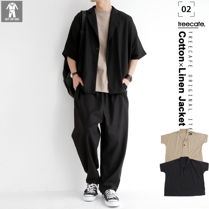 トレンドをデイリーに。ワードローブに加えるべき一着。綿麻ジャケット・再再販。メール便不可