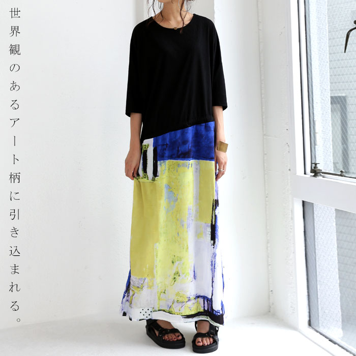 コントラストが美しい、切り替えデザイン。ドッキングワンピース・(80)メール便可