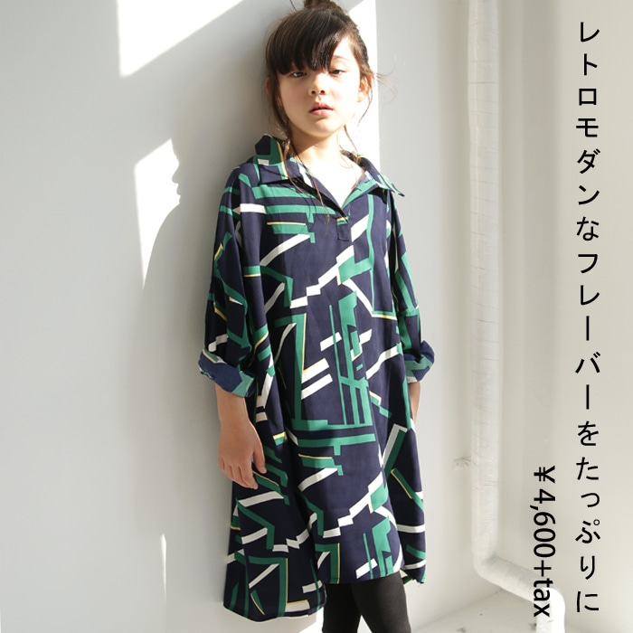 モダンなカラーで彩るメリハリあるシックな装い 幾何学柄ワンピース 送料無料 メール便不可 Toy Antiqua Toy Antiqua公式サイト