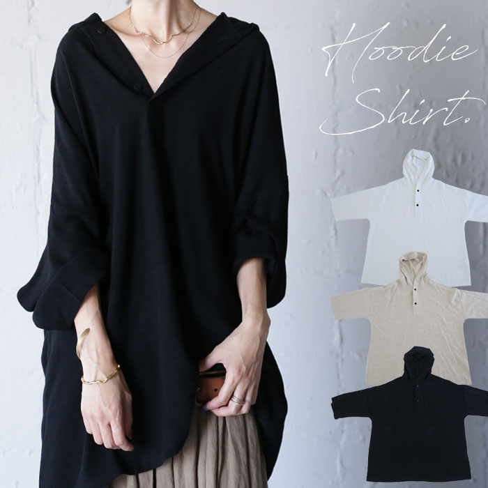 バサッとラフに着たいリネン素材。フーデッドトップス・再再販。(80)メール便可