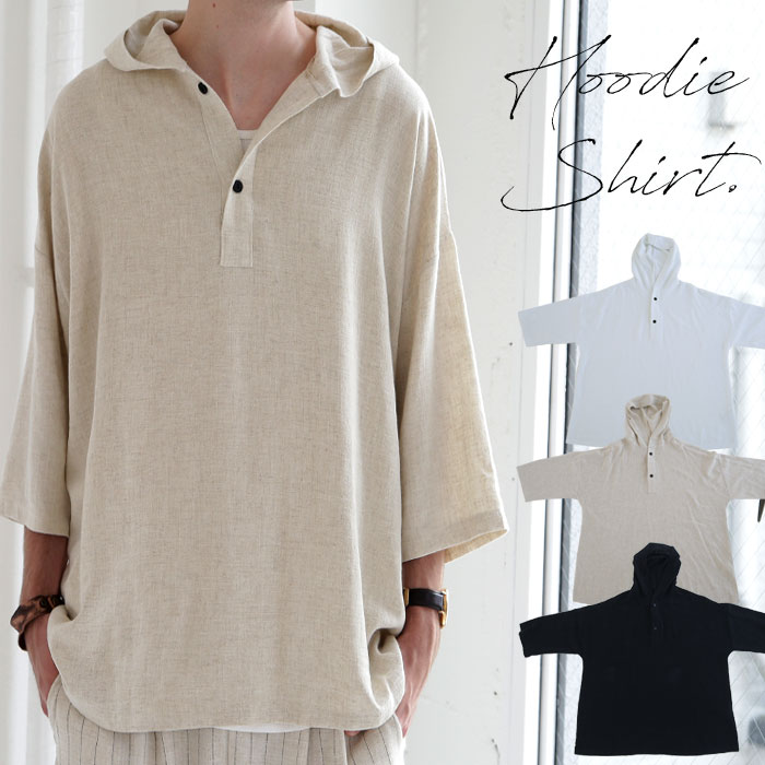 ラフに着る。ざっくりこなれ、リネン素材。フーデッドトップス・(80)メール便可