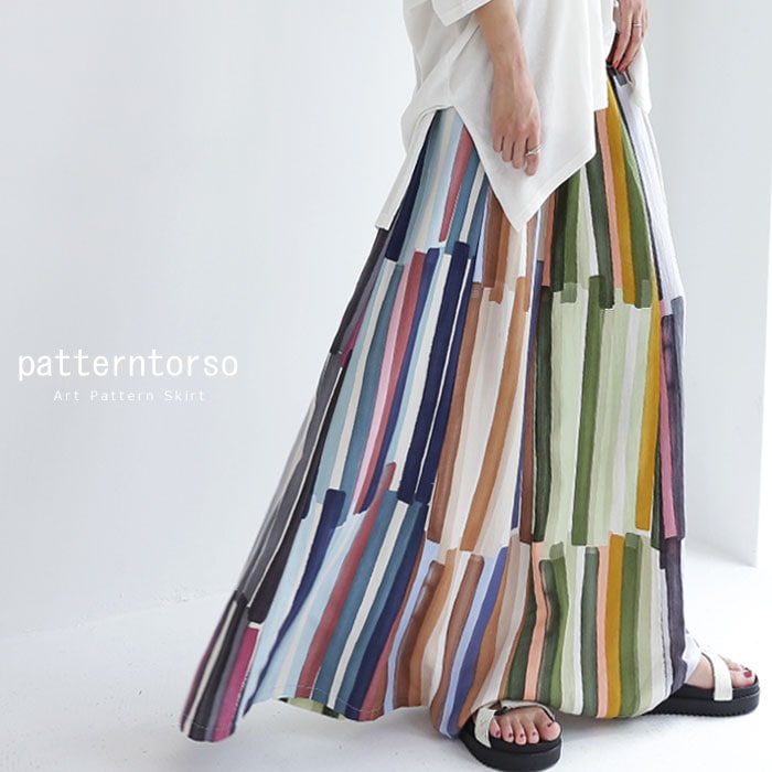 大人可愛い絶妙くすみカラーのイロアソビ。アート柄ロングスカート・再販。(80)メール便可