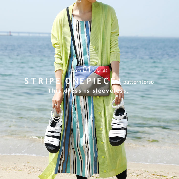 視線を縦に流す、やわらかなカラーのストライプ。ノースリーブワンピ・(50)メール便可