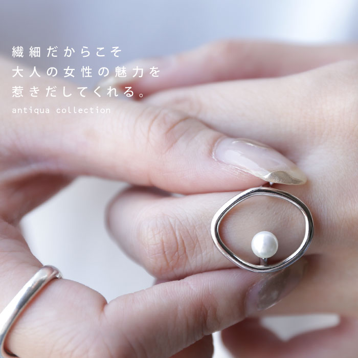 アクセ送料無料 女性の指もとにそっと華やぎを。パールデザインリング・(10)◎メール便可！