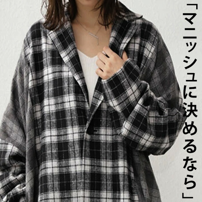 マニッシュスタイルに王道チェック柄。ウール混チェックジャケット