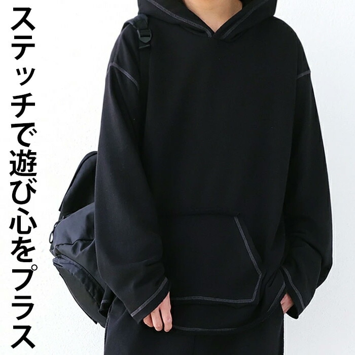 日常にシンクロする拘りデザイン。ステッチフードパーカー 送料無料