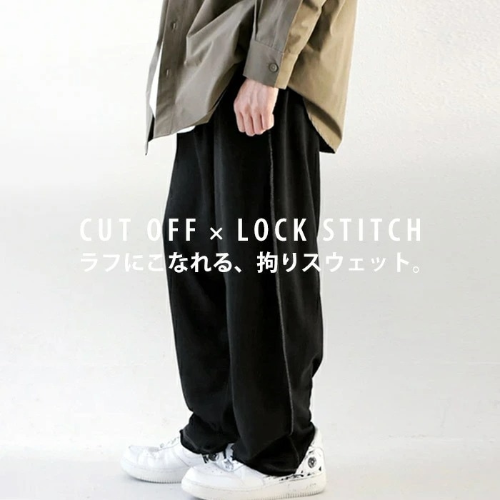 ラフでも手を抜かない拘りデザイン。ステッチサルエルパンツ 送料無料・再再販。メール便不可