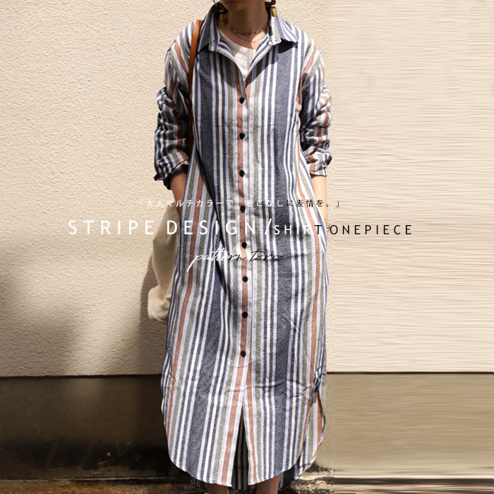 マルチカラーで着こなしに表情を。麻混ストライプシャツワンピ・再販。(80)メール便可