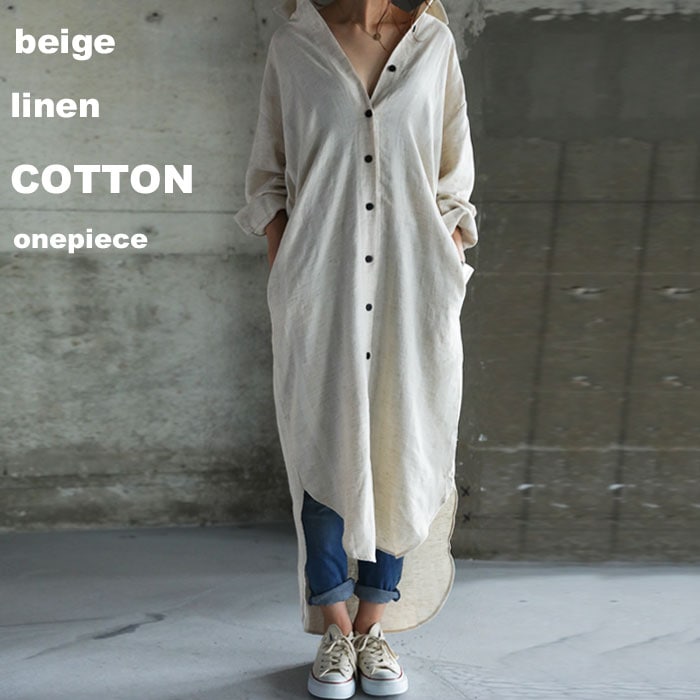 ニュアンシーな風合い。さり気なく浮かぶ柄に惚れ。綿麻シャツワンピ・再販。(80)メール便可