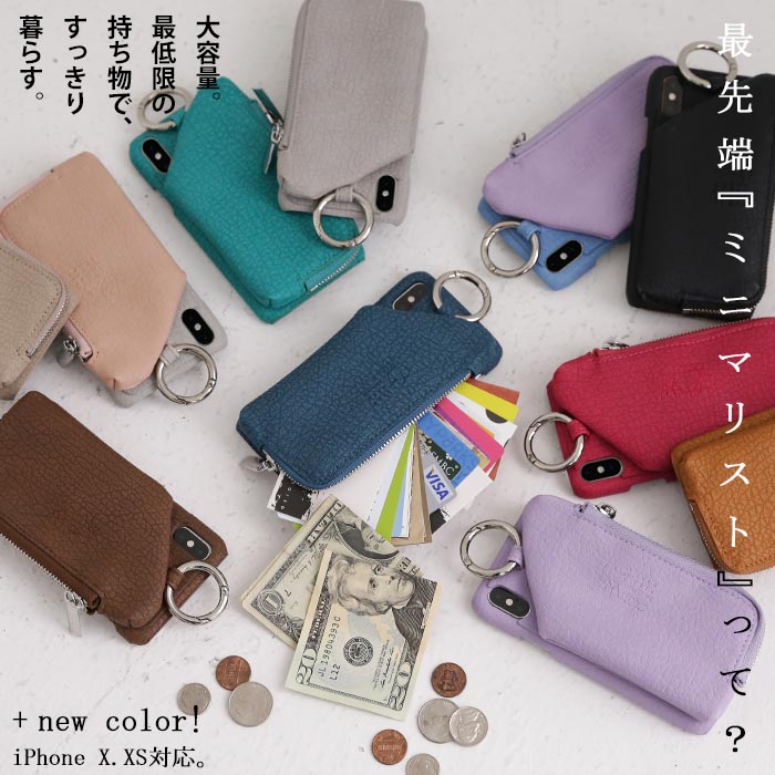 オリジナルiPhoneケース スタンド機能 アイフォンケース コインケース 小銭入れ ストラップリング 携帯ケース ウォレット・再再販。メール便不可