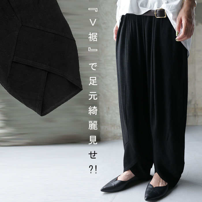 くたっと落ち感。好アクセントな裾デザイン。麻混シンプルパンツ・＃＃×メール便不可！