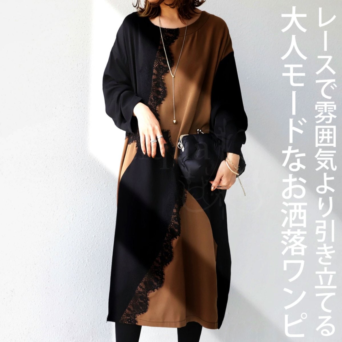 レース切替ワンピース ワンピース レディース 長袖 送料無料・再再販。メール便不可